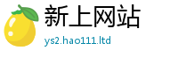 777888管家婆精准四肖从2025年正版资料免费最新版本